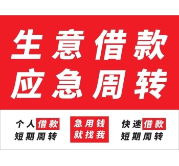 成都水钱空放当场拿钱