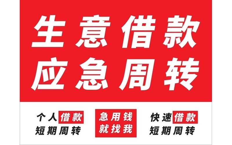 成都水钱空放当场拿钱